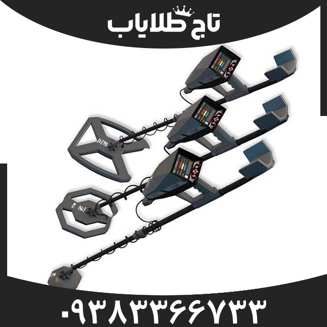 فلزیاب آژاکس سیگما
