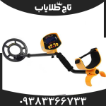 فلزیاب ام دی 131