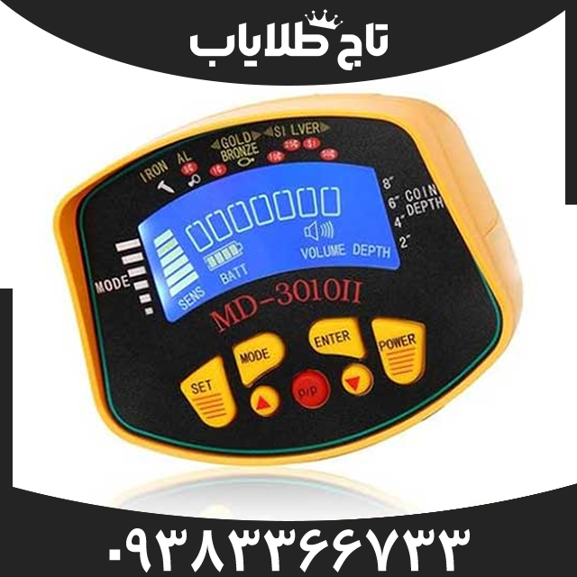 فلزیاب ام دی 131