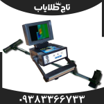 فلزیاب ای ایکس پی 4000