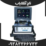 فلزیاب ای ایکس پی 4000