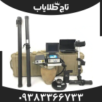 فلزیاب ای ایکس پی 4000