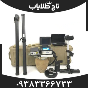 فلزیاب ای ایکس پی 4000