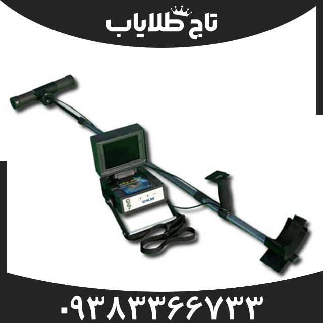 فلزیاب ای ایکس پی 4000