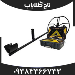 فلزیاب ای ایکس 9000