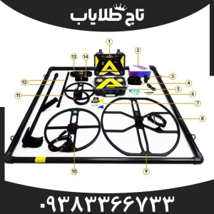 فلزیاب ای ایکس 9000