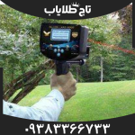 فلزیابFalcLand6000