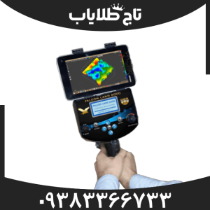 فلزیابFalcLand6000