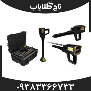 فلزیابFalcLand6000