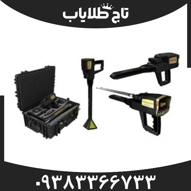 فلزیابFalcLand6000