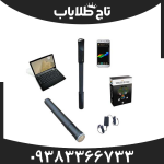 فلزیاب فیوژن