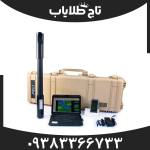 فلزیاب فیوژن