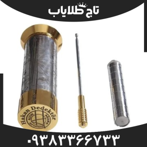 ردیاب هاکان 16