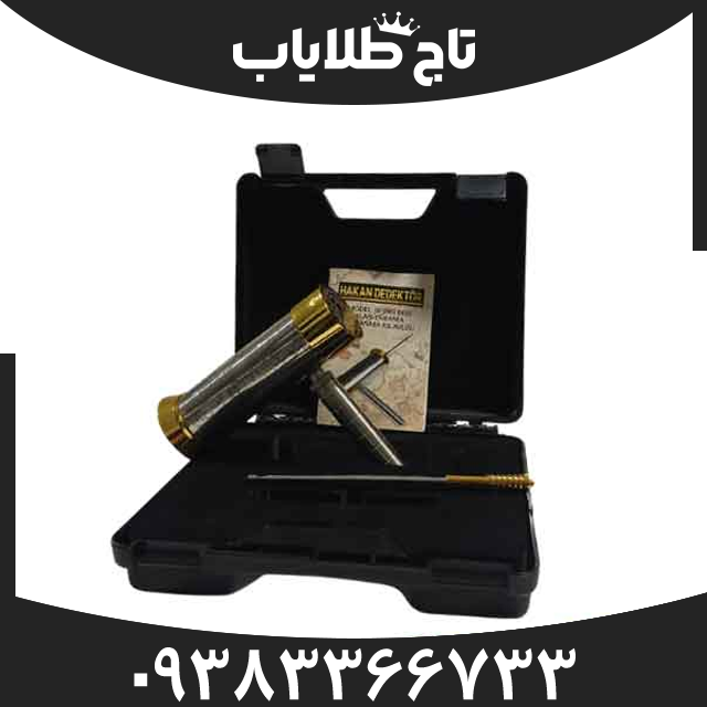 ردیاب هاکان 16