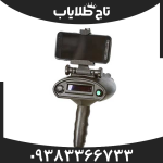 ردیاب بیونیک ایکس 4
