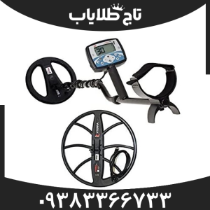 فلزیاب اکسترا 705