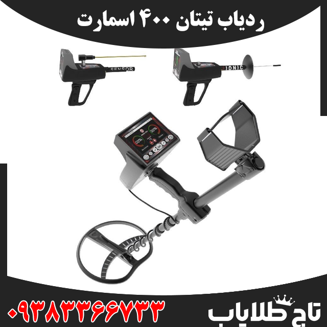 ردیاب تیتان 400 اسمارت
