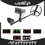 فلزیاب تیتان اسمارت 400