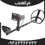 فلزیاب تیتان اسمارت 400