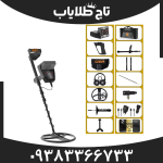 فلزیاب تیتان اسمارت 400
