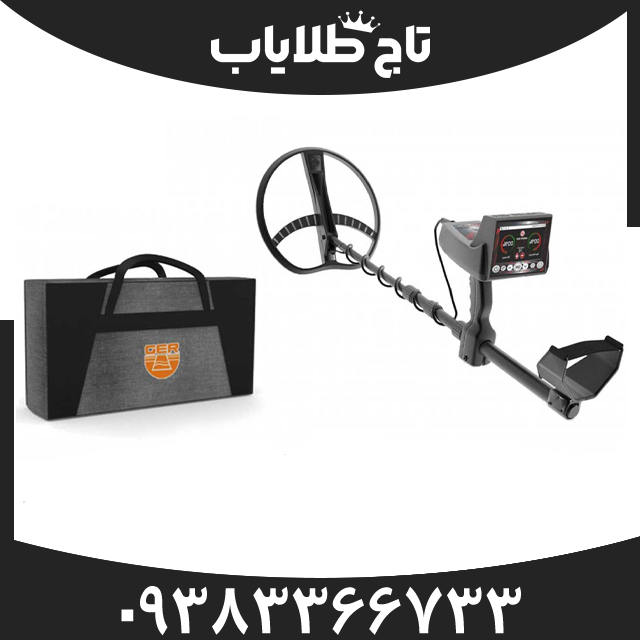 فلزیاب تیتان اسمارت 400