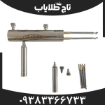 ردیاب هاکان 15