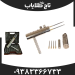 ردیاب هاکان 15