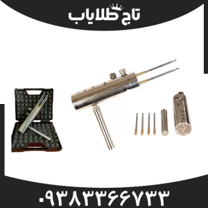 ردیاب هاکان 15