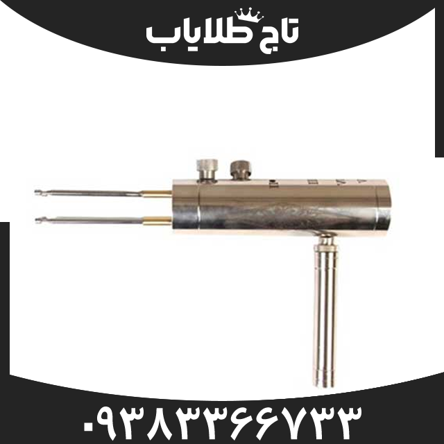 ردیاب هاکان 15