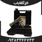 ردیاب هاکان 16