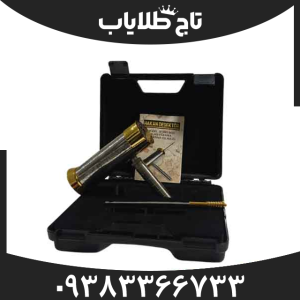 ردیاب هاکان 16