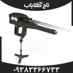 فلزیاب اینفینیتی مکس پرو
