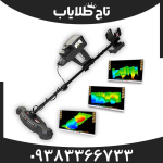 فلزیاب اینفینیتی مکس پرو