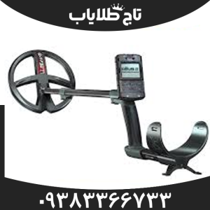 فلزیاب دئوس 2