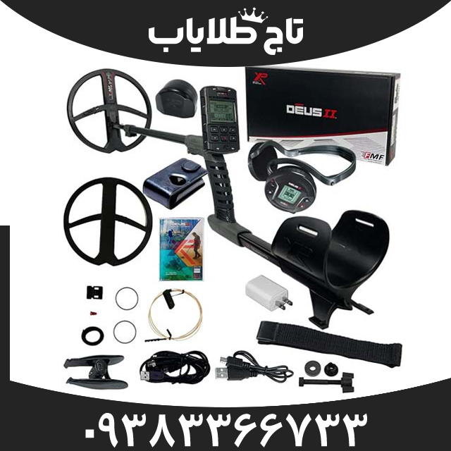 فلزیاب دئوس 2