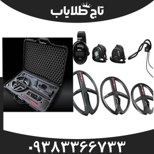 فلزیاب دئوس 2