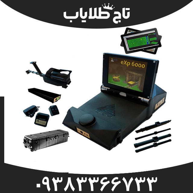 فلزیاب تصویری ای ایکس پی 6000