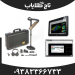 فلزیاب تصویری ای ایکس پی 6000