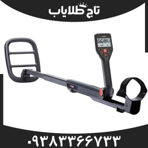 فلزیاب گوفایند66