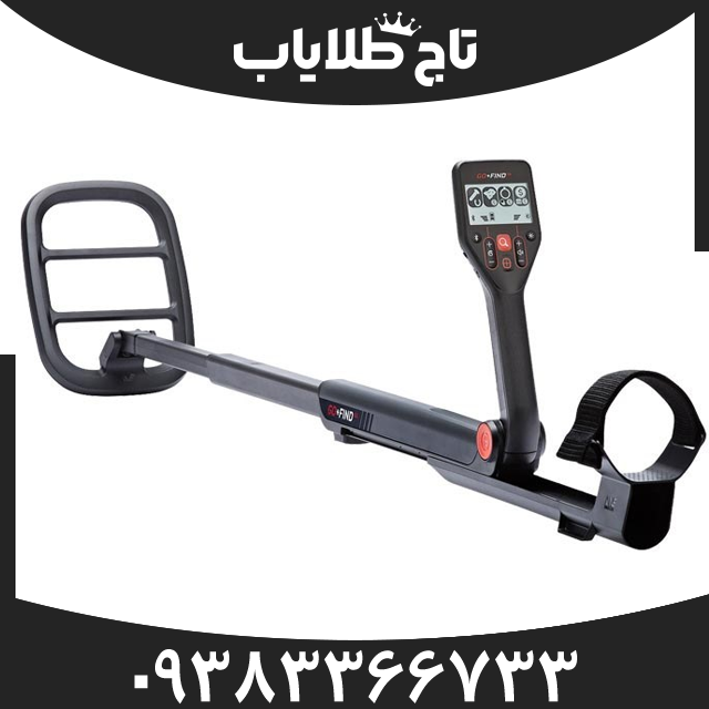 فلزیاب گوفایند66