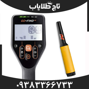 فلزیاب گوفایند 66
