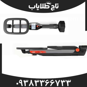 فلزیاب گوفایند 66