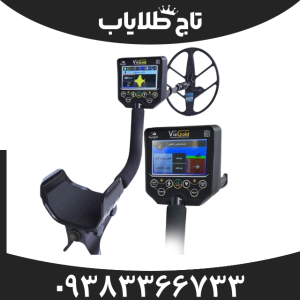 فلزیاب گلد ویa7