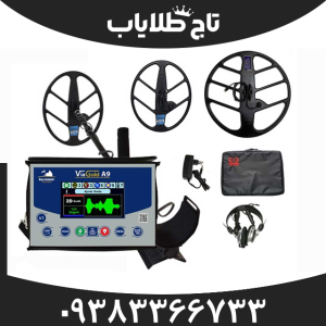 فلزیاب گلد ویa7