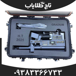 فلزیاب هایپریون