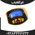 فلزیاب ام دی 131