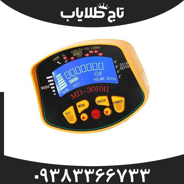 فلزیاب ام دی 131