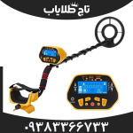 فلزیاب ام دی 131