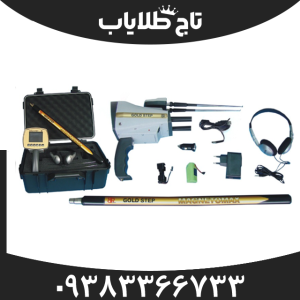 ردیاب ام اف 1200