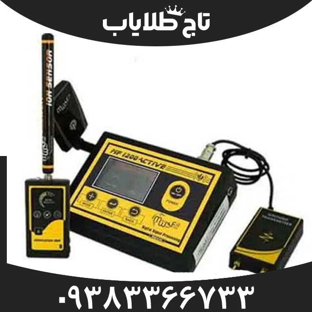 ردیاب ام اف 1200